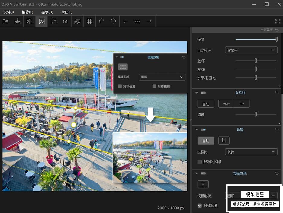 【软件/PS插件】图片变形照片比例校正修复软件 D.x.O ViewPoint V3.2.0（254）中文版 支持Win/Mac插图(7)