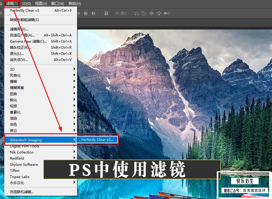 【PS插件】照片自动廋脸美妆滤镜智能清晰软件Perfectly Clear 3.11汉化破解版 支持WIN/MAC系统插图(3)