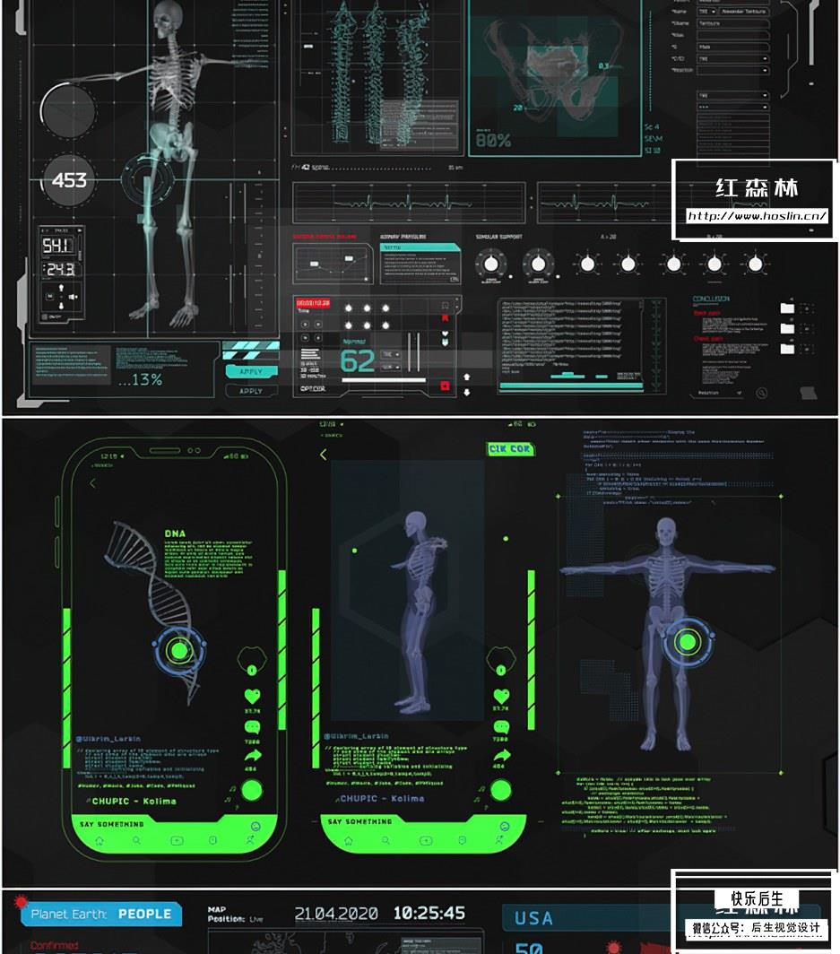 【AE模板】18种HUD未来科技感元素UI动画 HUD Pack 3插图(3)