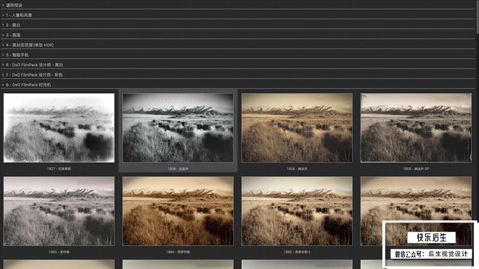 【软件】专业RAW图像后期处理智能降噪软件D.x.O PhotoLab v5.2.1 Build 62 Mac中文版插图(6)