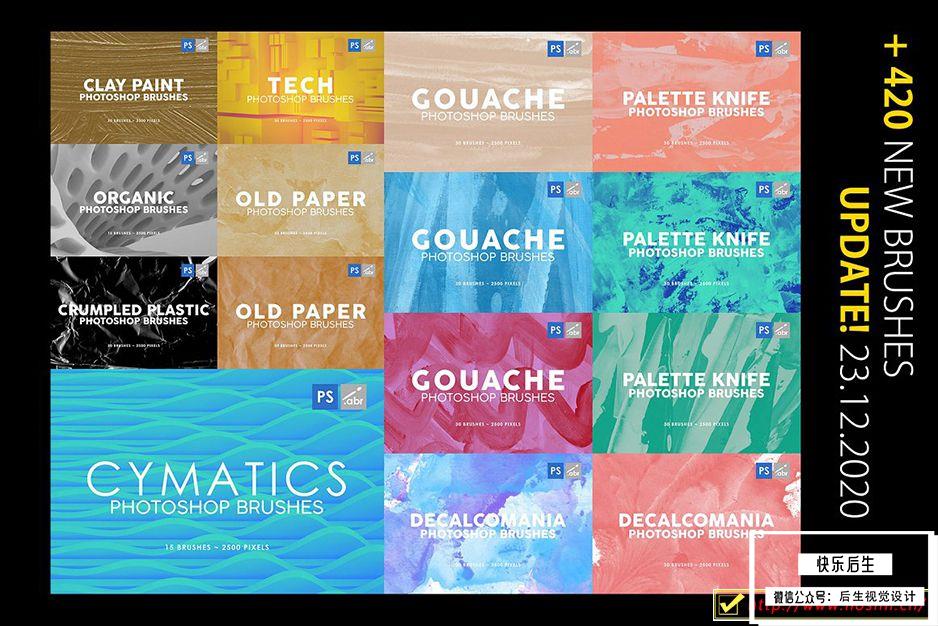 【PS笔刷】3000组超豪华自定义实用PS纹理笔刷合集 3000 Photoshop Stamp Brushes Bundles插图(5)