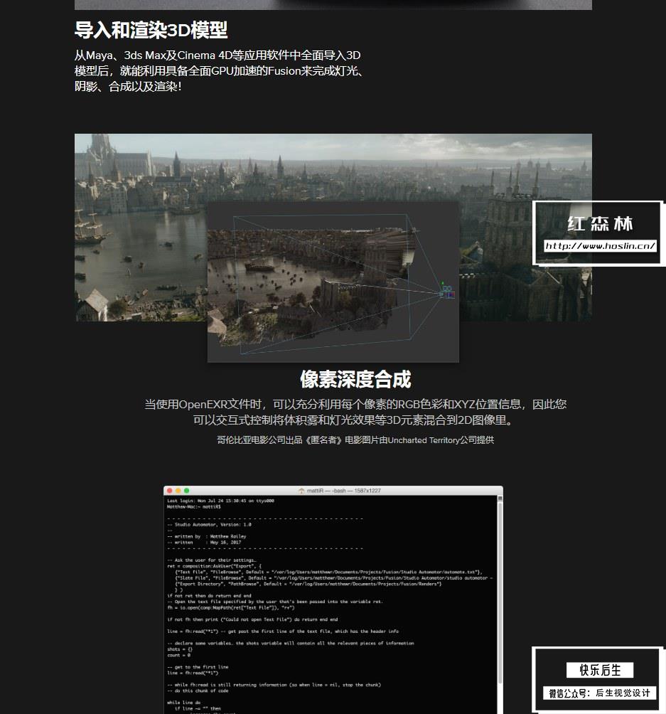 【软件】影视后期特效合成软件 Fusion Studio 18.0 Build37 Win/Mac/Linux中文版插图(10)