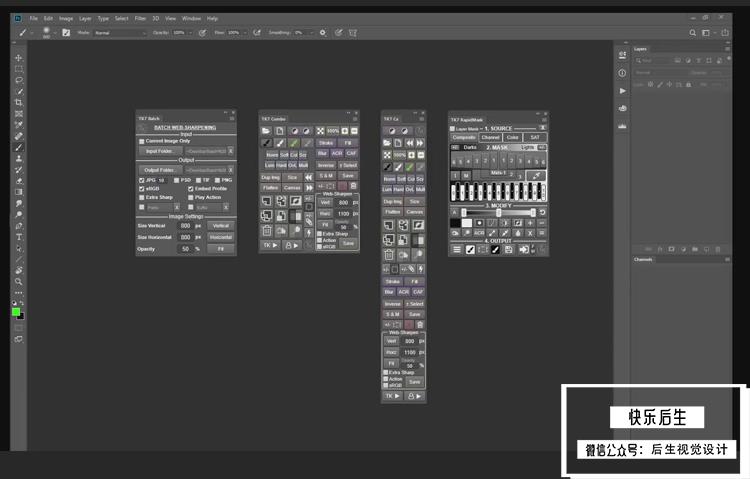 【PS插件】亮度蒙版插件扩展工具TKActions V7.1汉化版+中文视频使用教程插图(3)