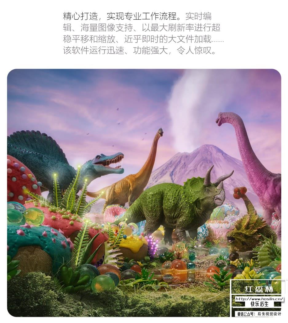 【软件】专业图片编辑处理设计软件 Affinity Photo 2（2.0.0）中文版 支持Win/Mac插图(1)