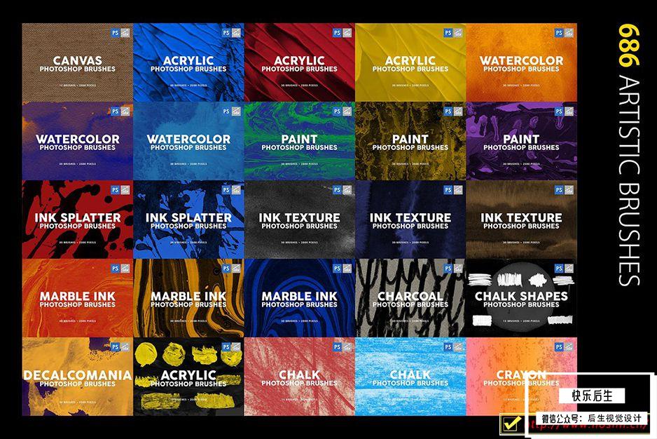 【PS笔刷】3000组超豪华自定义实用PS纹理笔刷合集 3000 Photoshop Stamp Brushes Bundles插图(1)