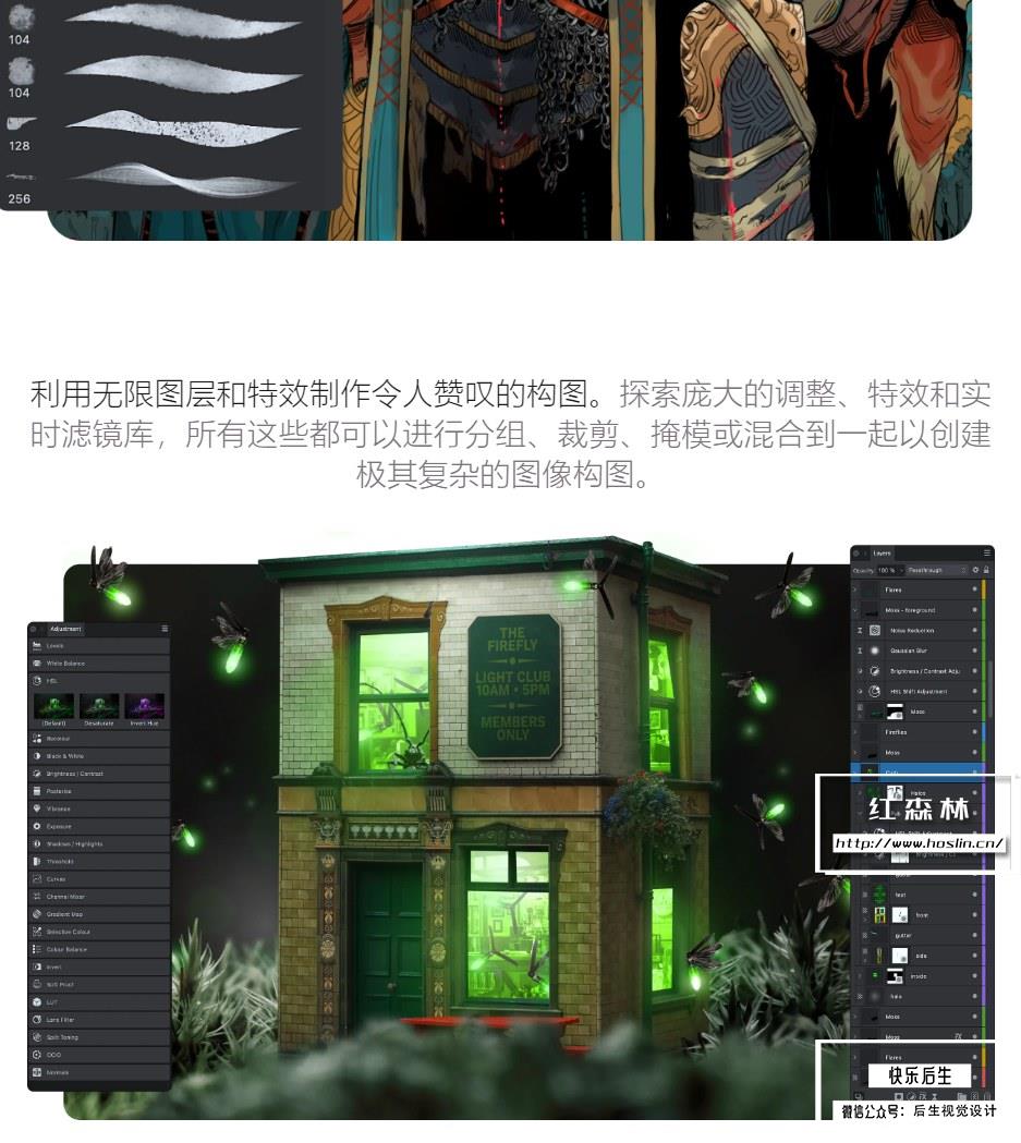 【软件】专业图片编辑处理设计软件 Affinity Photo 2（2.0.0）中文版 支持Win/Mac插图(5)