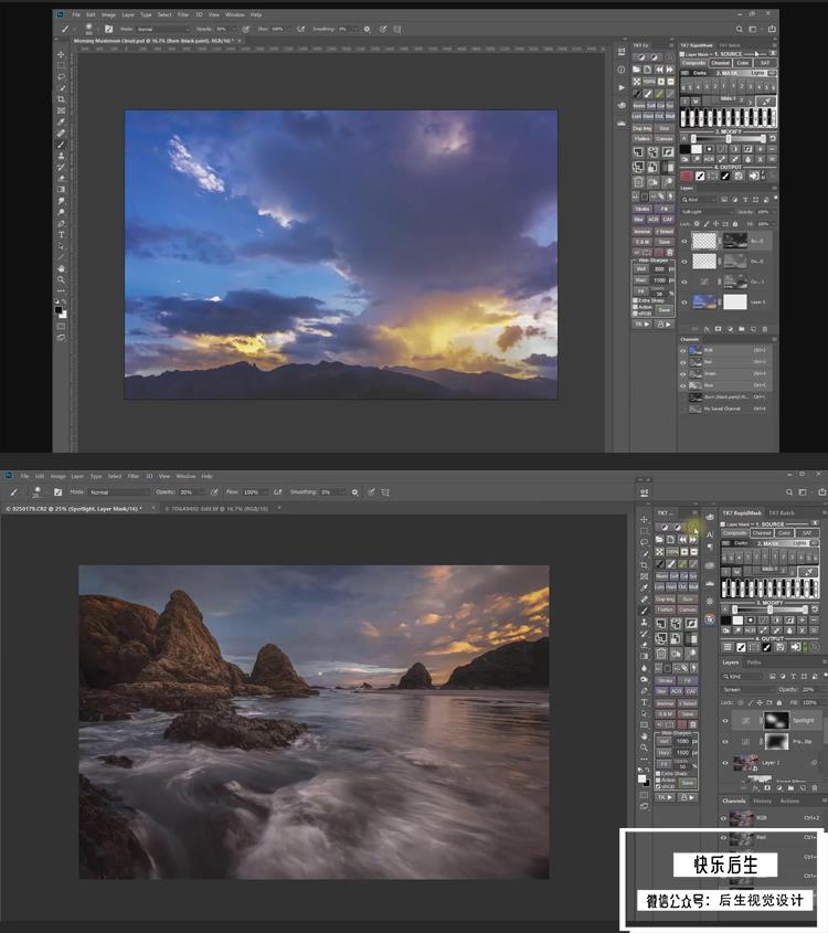 【PS插件】亮度蒙版插件扩展工具TKActions V7.1汉化版+中文视频使用教程插图(5)
