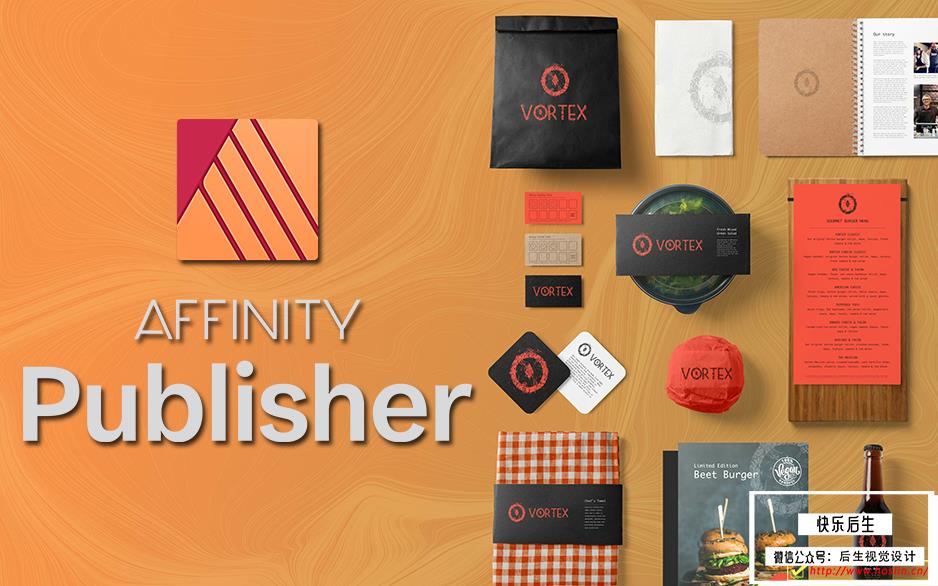 【软件】专业桌面设计排版出版软件 Affinity Publisher 1.9.0.932 中文版 支持Win/Mac插图(1)