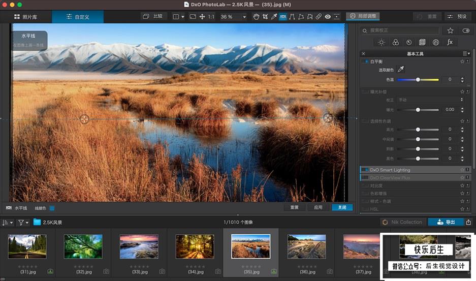 【软件】专业RAW图像后期处理智能降噪软件D.x.O PhotoLab v5.2.1 Build 62 Mac中文版插图(5)