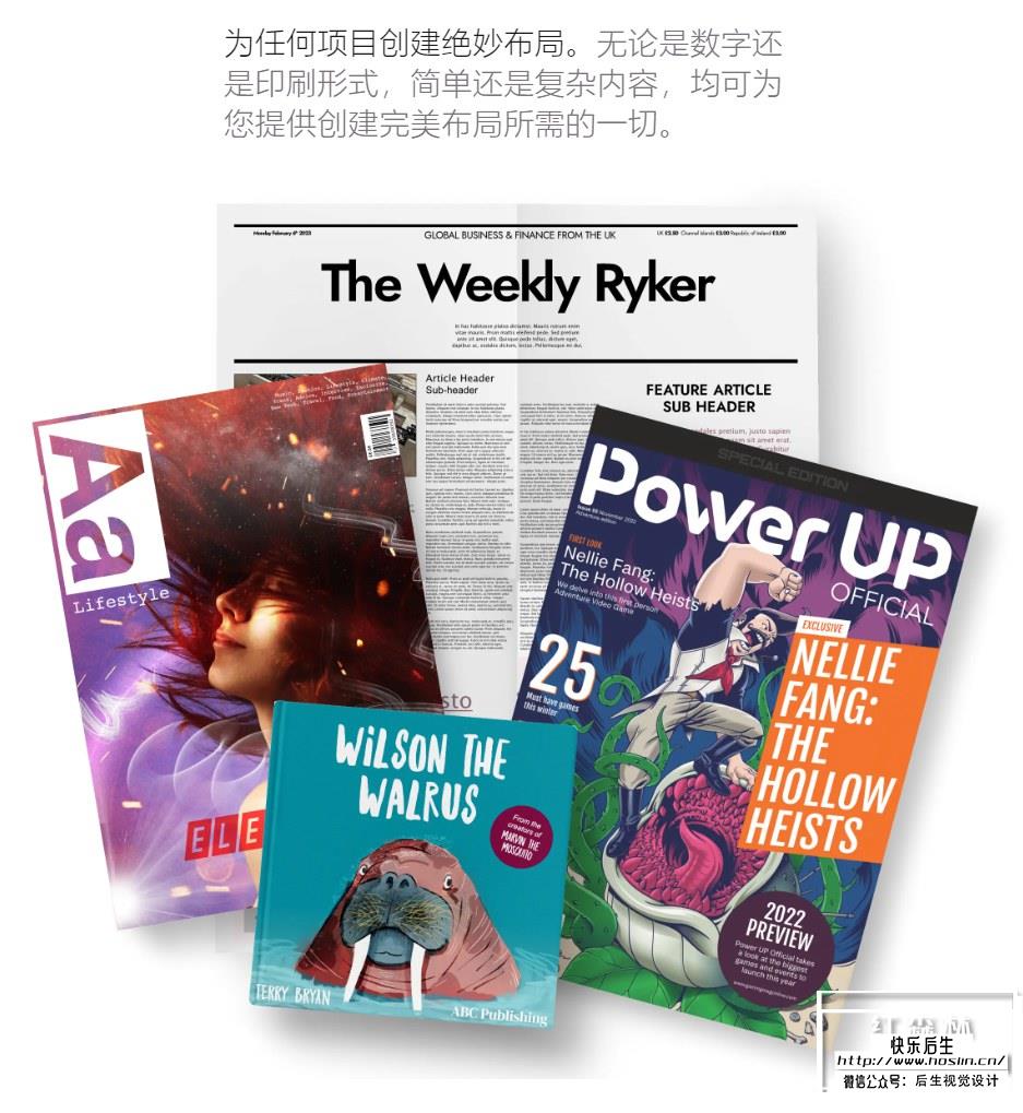 【软件】专业矢量图形设计处理软件 Affinity Publisher 2（2.0.0）中文版 支持Win/Mac插图(1)