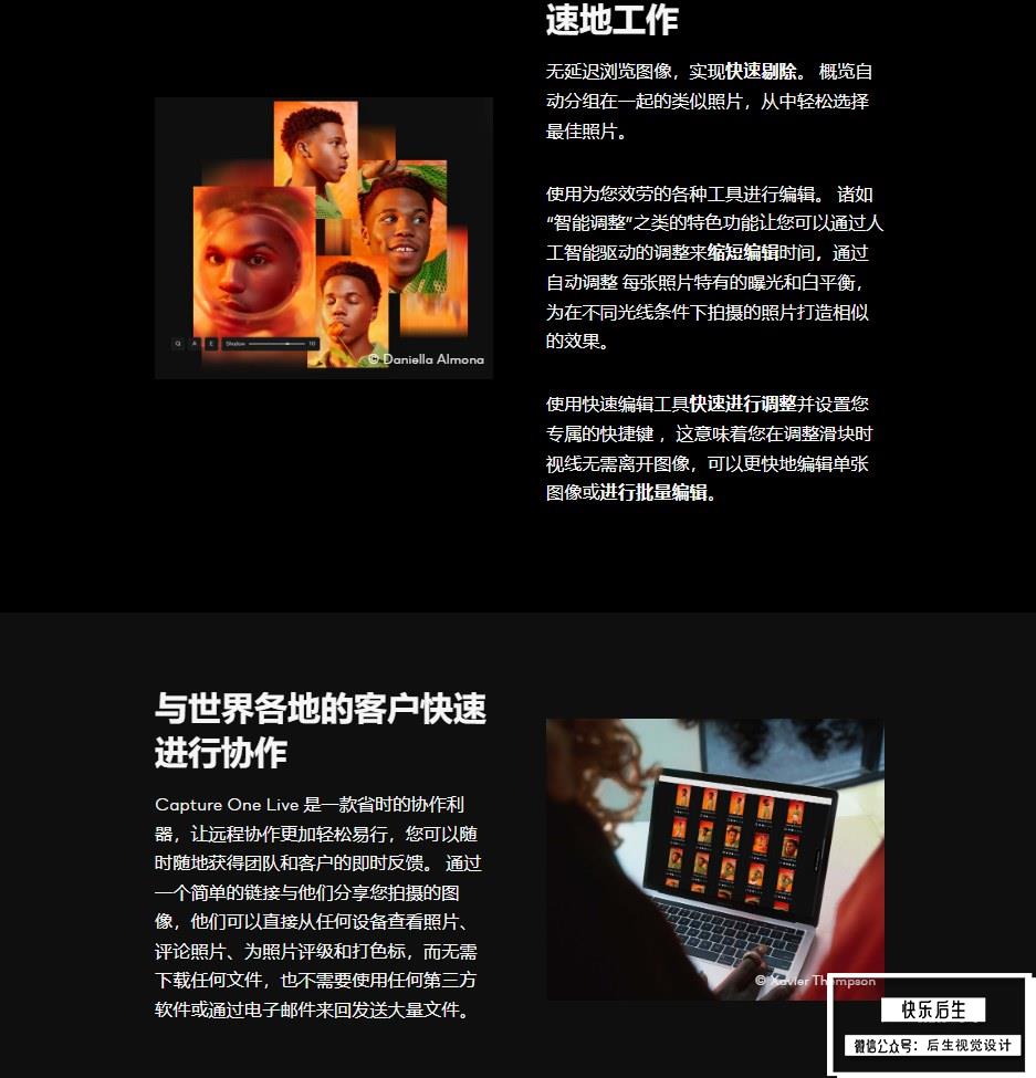 【软件】飞思数码图片处理专业软件 Capture One 23 Pro v16.0.0.143 Win/Mac中文版插图(2)