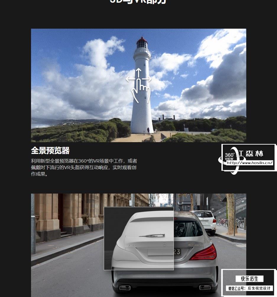【软件】影视后期特效合成软件 Fusion Studio 18.0 Build37 Win/Mac/Linux中文版插图(9)