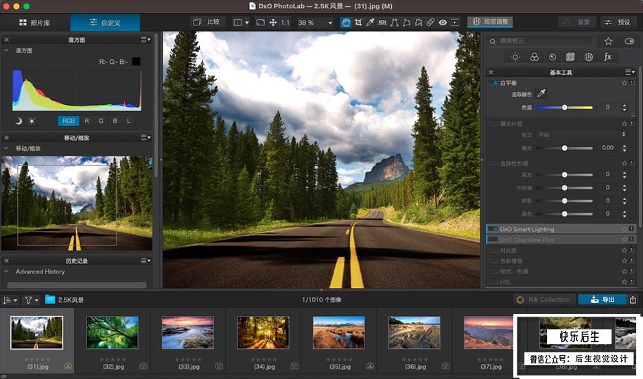 【软件】专业RAW图像后期处理智能降噪软件D.x.O PhotoLab v5.2.1 Build 62 Mac中文版插图(4)