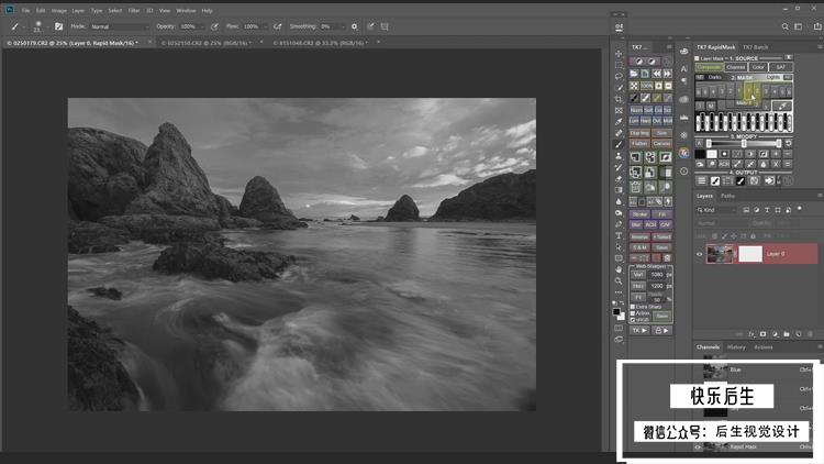【PS插件】亮度蒙版插件扩展工具TKActions V7.1汉化版+中文视频使用教程插图(7)