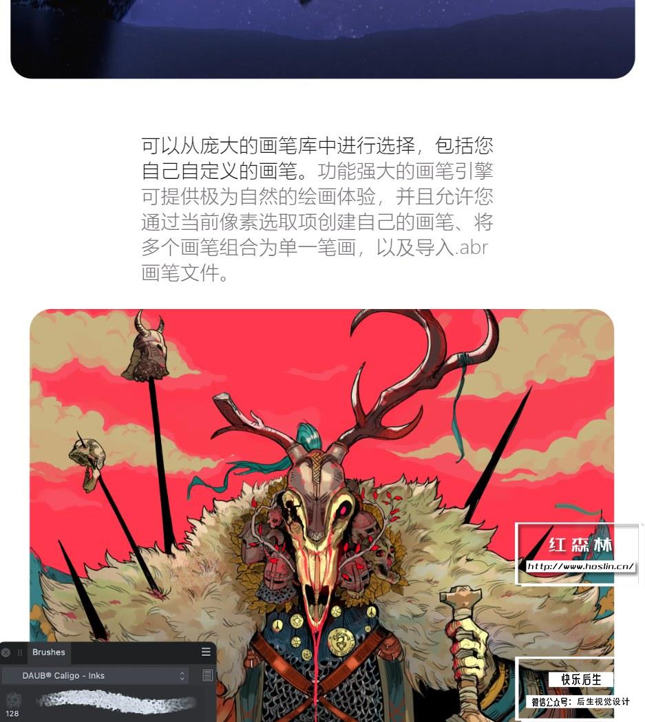 【软件】专业图片编辑处理设计软件 Affinity Photo 2（2.0.0）中文版 支持Win/Mac插图(4)