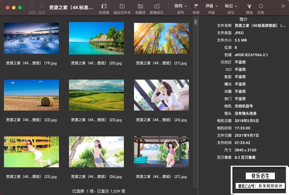 【Mac软件】Mac电脑专业Raw照片浏览编辑处理软件 RAW Power 3.4.2(345) 中文版插图(3)