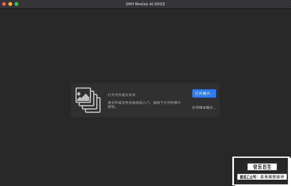 【软件/PS插件】智能AI照片无损放大软件/PS插件 ON1 Resize AI 2023（17.0.1.12976）Win/Mac中文版插图(3)
