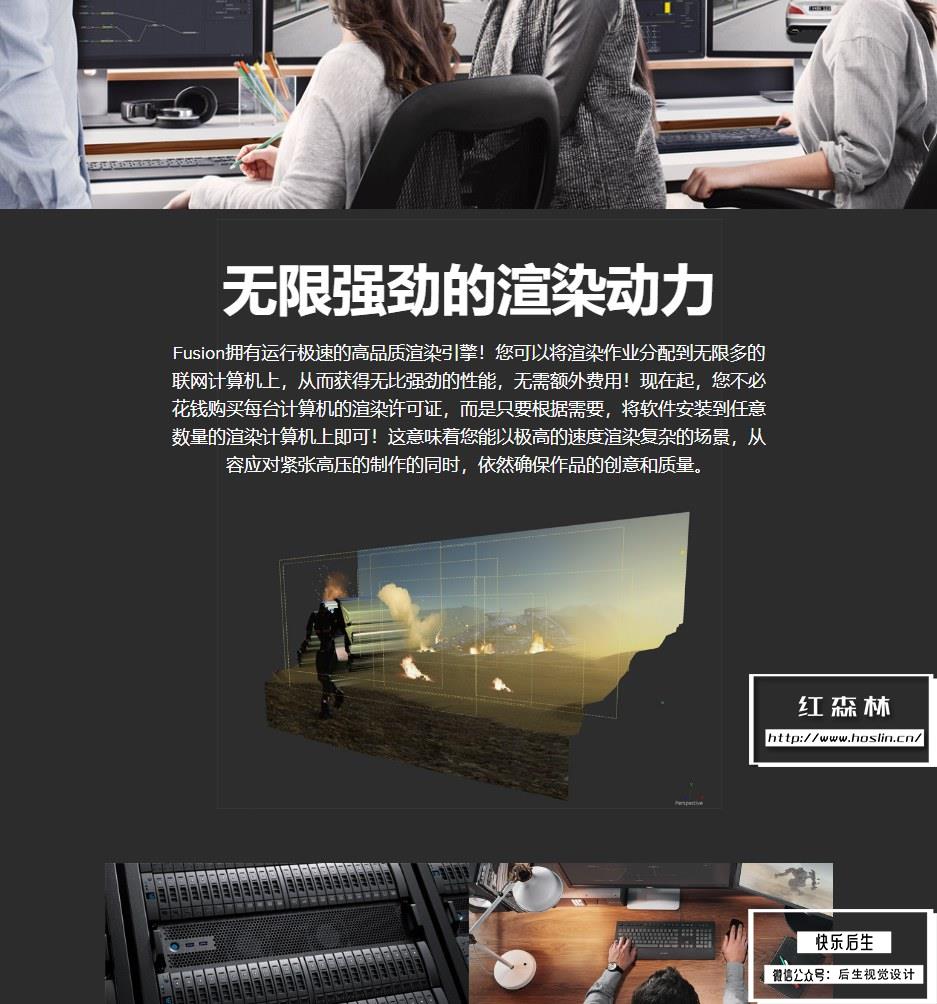 【软件】影视后期特效合成软件 Fusion Studio 18.0 Build37 Win/Mac/Linux中文版插图(12)