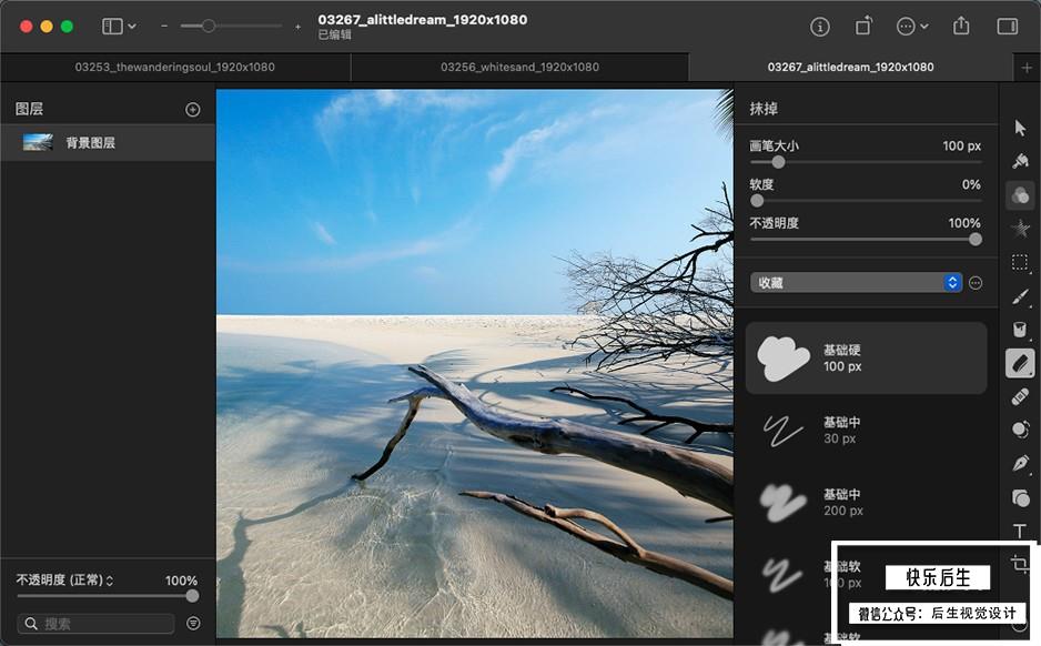 【Mac软件】强大的照片编辑图形创意设计软件 Pixelmator Pro for mac v2.0.5 中文版插图(13)