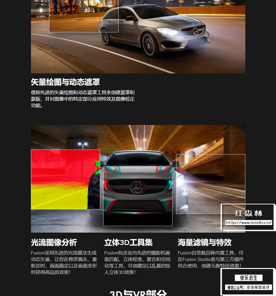 【软件】影视后期特效合成软件 Fusion Studio 18.0 Build37 Win/Mac/Linux中文版插图(8)