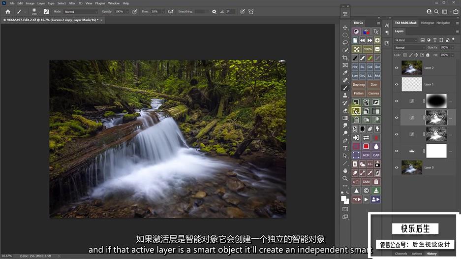 【PS插件】亮度蒙版插件扩展工具TK8 中文版 + 视频使用教程插图(2)