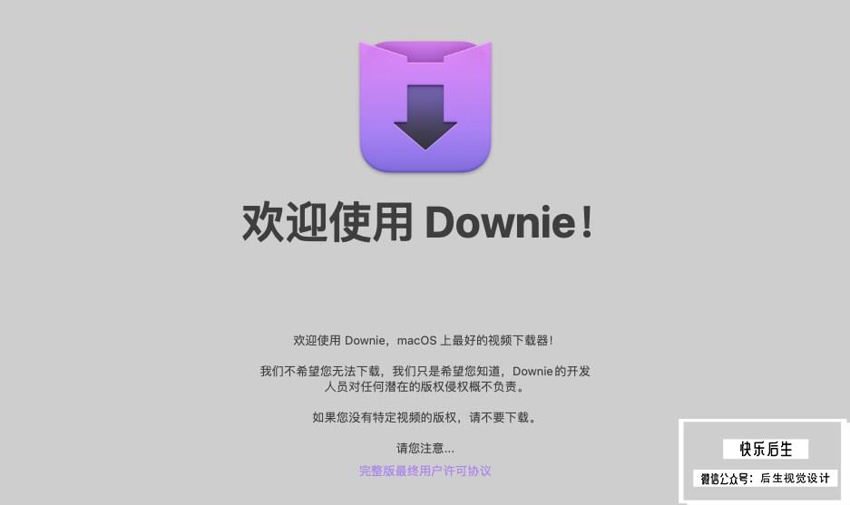 【Mac软件】Mac电脑强大好用的在线视频下载软件 Downie 4.6.11(4533) 中文版插图