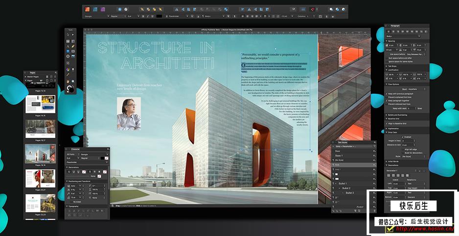 【软件】专业桌面设计排版出版软件 Affinity Publisher 1.9.0.932 中文版 支持Win/Mac插图(2)