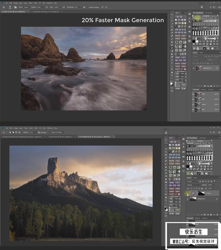【PS插件】亮度蒙版插件扩展工具TKActions V7.1汉化版+中文视频使用教程插图(6)