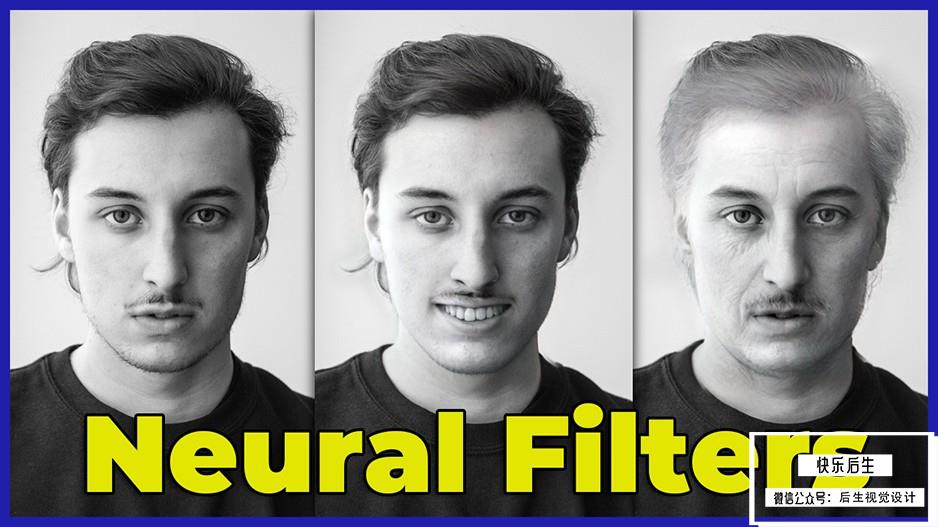 【PS滤镜】PS神经网络滤镜 Neural Filters 安装包 支持PS 2022 23.2版本 Win系统插图