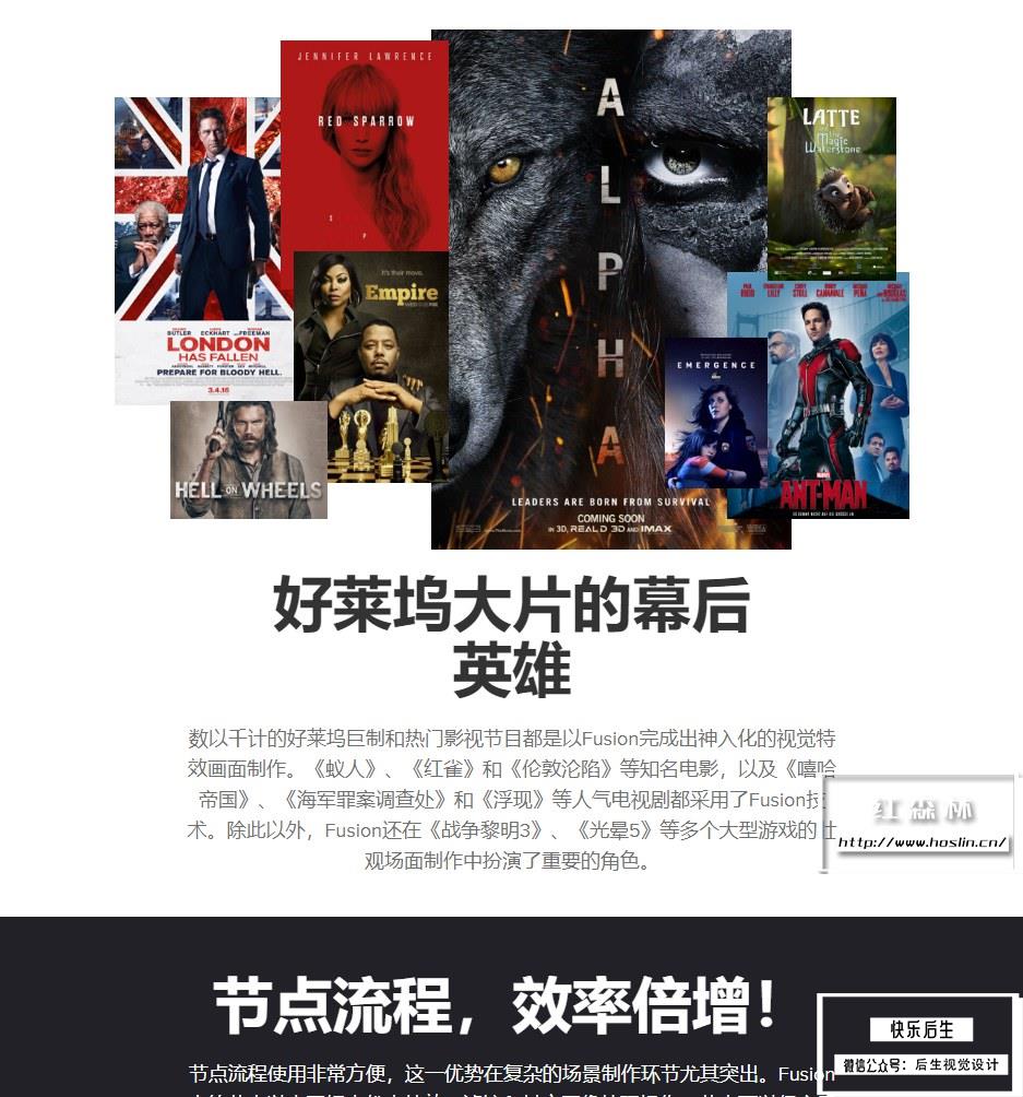【软件】影视后期特效合成软件 Fusion Studio 18.0 Build37 Win/Mac/Linux中文版插图(4)