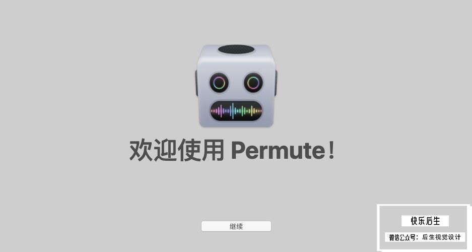 【Mac软件】Mac电脑简单强大的多媒体转换软件 Permute 3 V3.9.3（2605）中文版插图