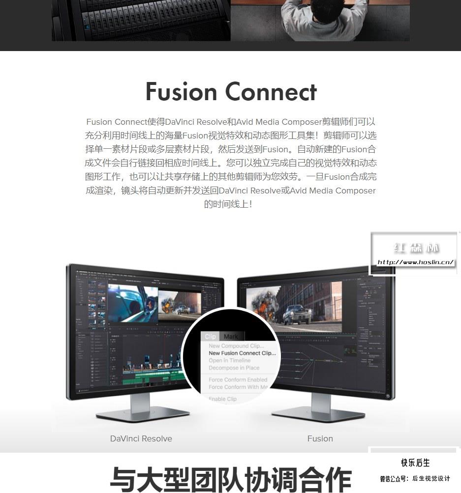 【软件】影视后期特效合成软件 Fusion Studio 18.0 Build37 Win/Mac/Linux中文版插图(13)