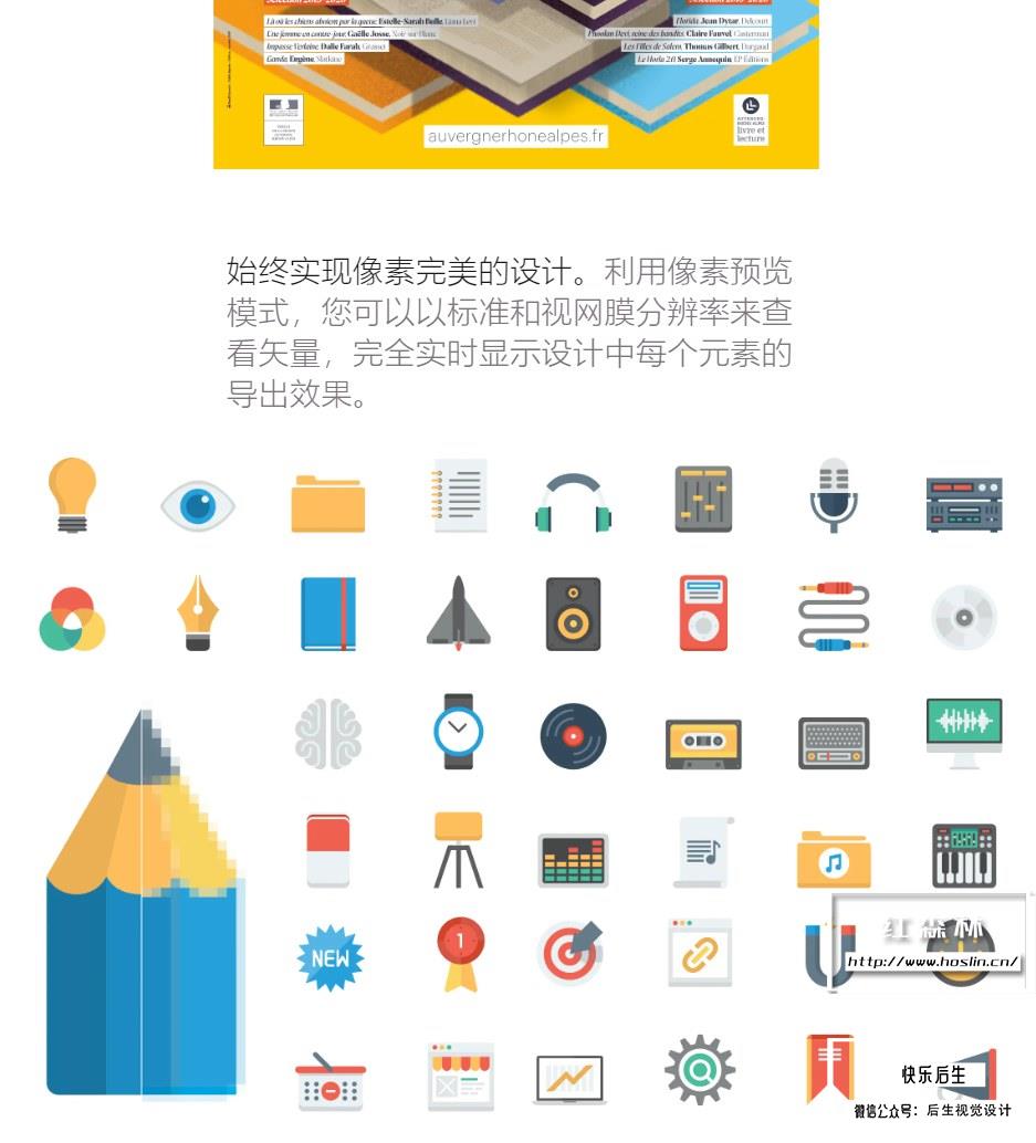 【软件】专业矢量图形设计处理软件 Affinity Designer 2（2.0.0）中文版 支持Win/Mac插图(4)