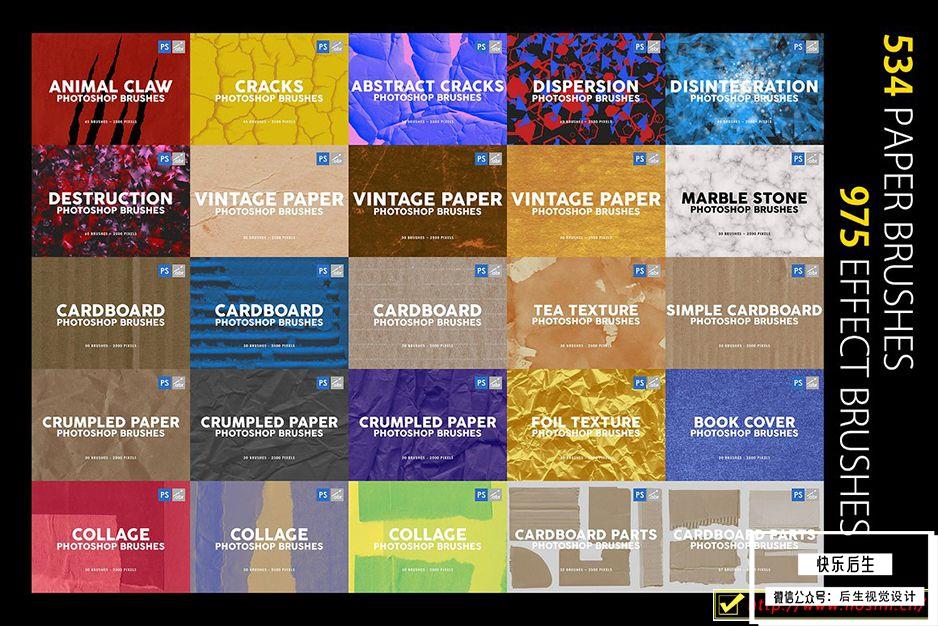 【PS笔刷】3000组超豪华自定义实用PS纹理笔刷合集 3000 Photoshop Stamp Brushes Bundles插图(3)