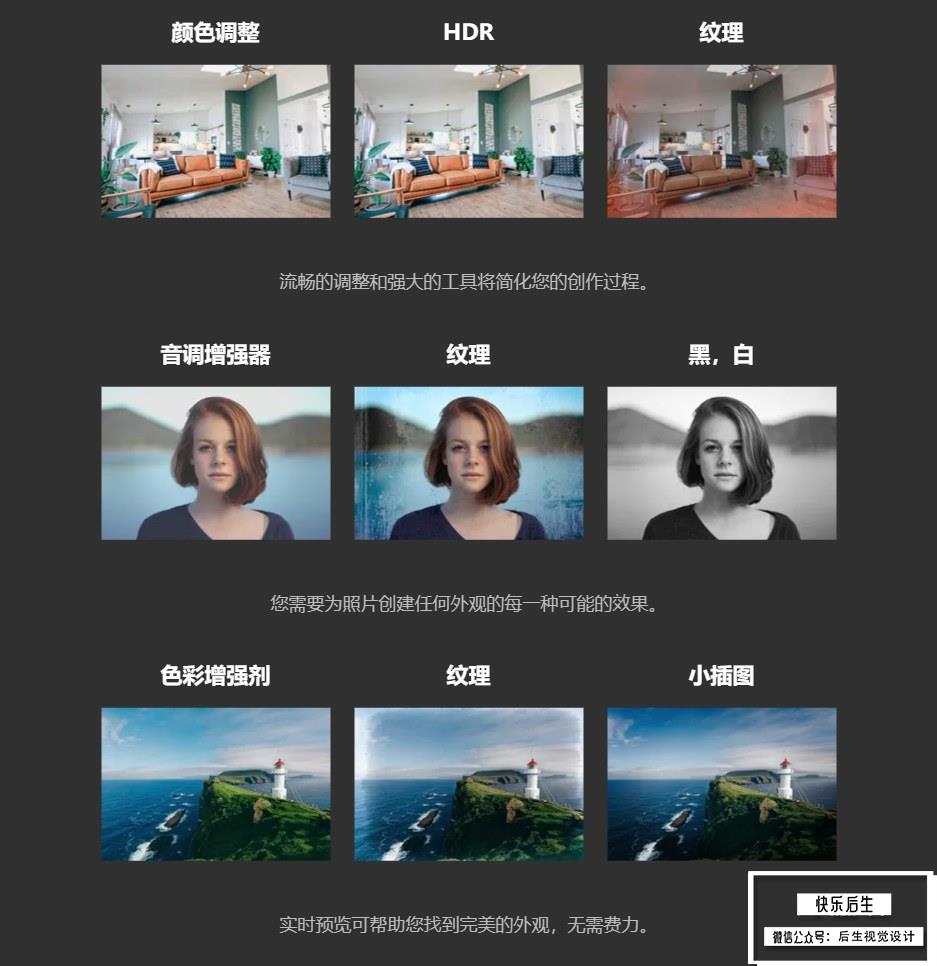 【软件/PS插件】功能强大的照片滤镜调色特效软件 ON1 Effects 2022（16.0.1.11481）Mac中文版插图(7)