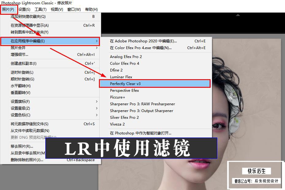 【PS插件】照片自动廋脸美妆滤镜智能清晰软件Perfectly Clear 3.11汉化破解版 支持WIN/MAC系统插图(2)