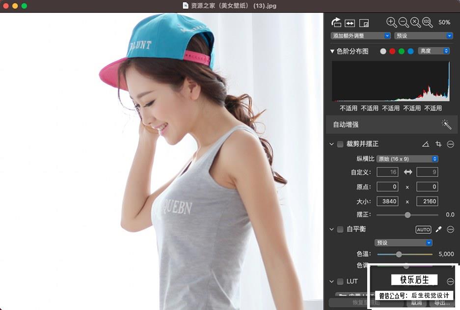 【Mac软件】Mac电脑专业Raw照片浏览编辑处理软件 RAW Power 3.4.2(345) 中文版插图(4)