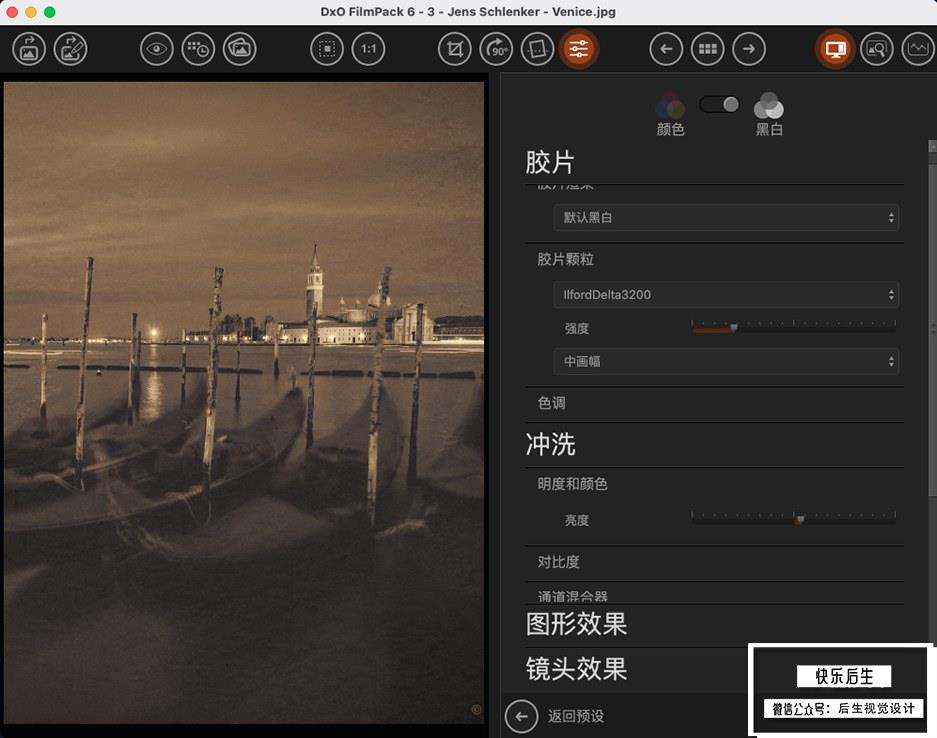 【软件/PS插件】照片摄影创意胶片模拟调色软件PS插件 D.x.O FilmPack V6.5.0.324 Mac中文版插图(7)