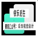 【Mac软件】轻量易用的矢量绘图设计工具 Sketch V89(147688) For Mac中文版插图(2)