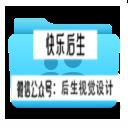 【Mac软件】轻量易用的矢量绘图设计工具 Sketch V89(147688) For Mac中文版插图(15)