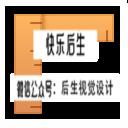 【Mac软件】轻量易用的矢量绘图设计工具 Sketch V89(147688) For Mac中文版插图(5)