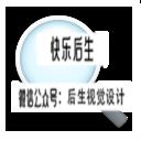 【Mac软件】轻量易用的矢量绘图设计工具 Sketch V89(147688) For Mac中文版插图(16)