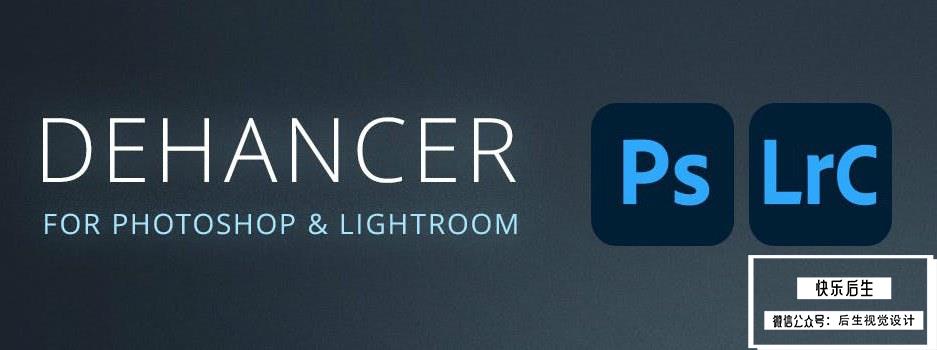 【PS/LR插件】复古电影胶片灼烧光效噪点刮痕视觉特效 Dehancer Film 2.0.0 CE（Win）插图