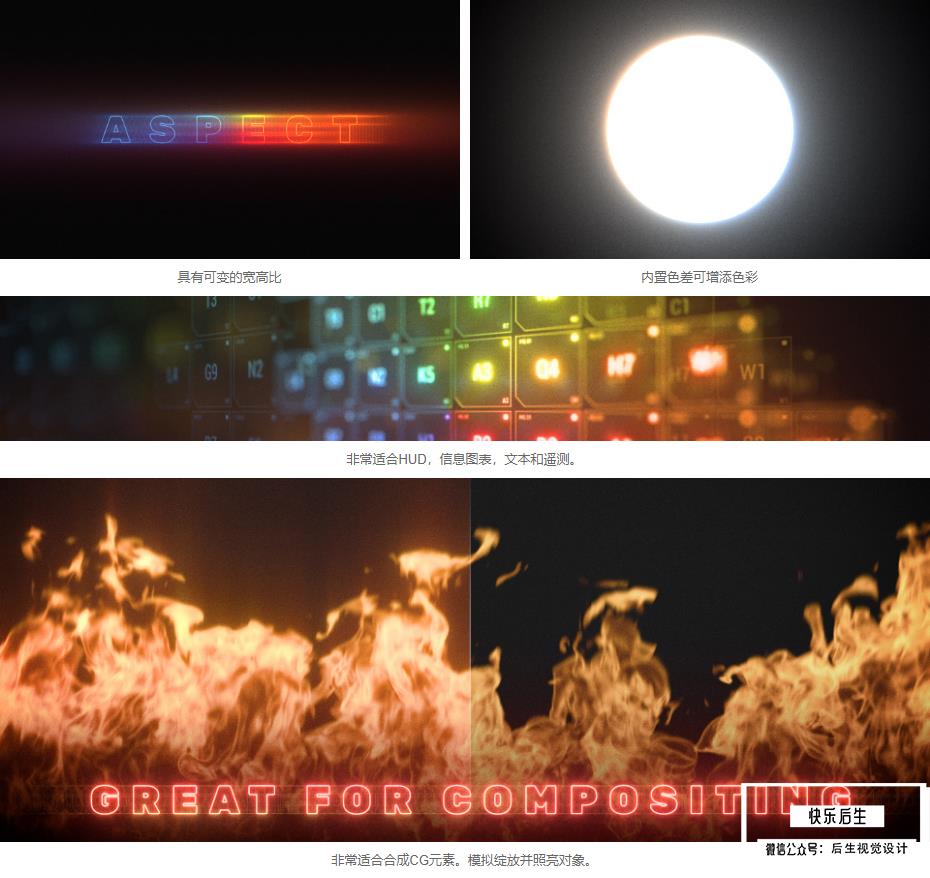 【AE插件】漂亮真实高级辉光发光插件 Deep Glow v1.4.4 Win/Mac中文版 支持AE 2021插图(2)