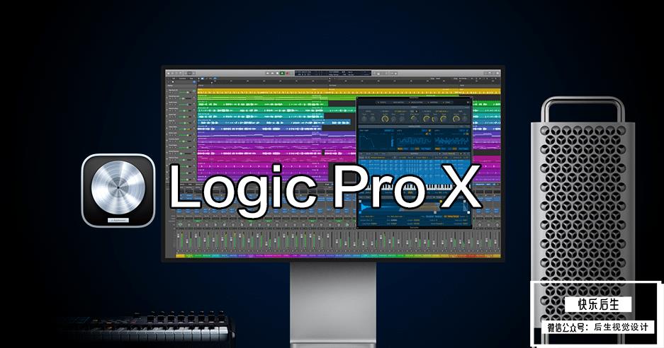 【软件】Mac苹果电脑音乐制作编辑软件 Logic Pro X V10.7.3 英/中文版插图