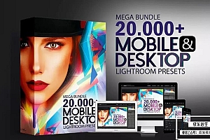 【LR预设】20000+专业摄影风格化后期调色Lightroom预设合集 MasterBundles& 20000+ Mega bundle Mobile & Desktop Lightroom Presets
