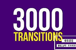 【视频素材】3000个多类型遮罩蒙板转场过渡图形动画 Transition Mattes Mega Pack