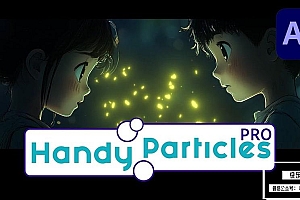 【AE脚本】自定义生成动态图形粒子特效导出json文件脚本工具 Handy Particles Pro v1.0.3 汉化版 +使用教程