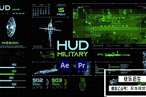 【AE/PR模板】未来科幻游戏军事全息投影UI界面HUD元素动画 HUD Military