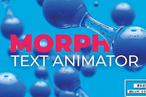 【达芬奇模板】文字扭曲变形旋转过渡切换动画预设 Morph Text Animator